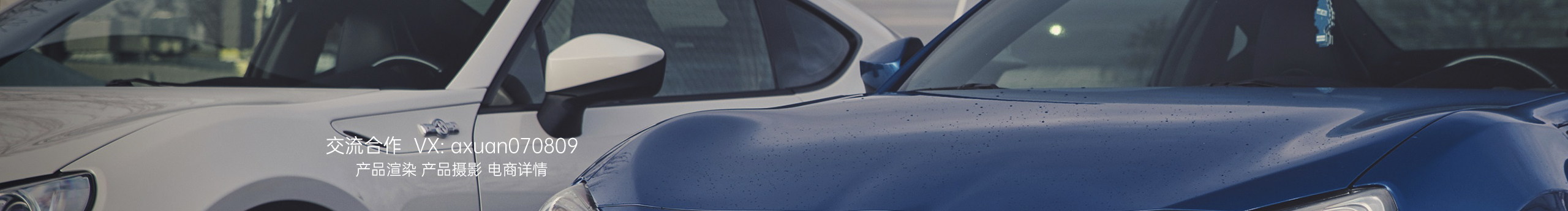 雨中星晨的個人主頁（封面預(yù)覽） - 主頁封面設(shè)置 - 站酷設(shè)計師雨中星晨原創(chuàng)素材 - 站酷ZCOOL