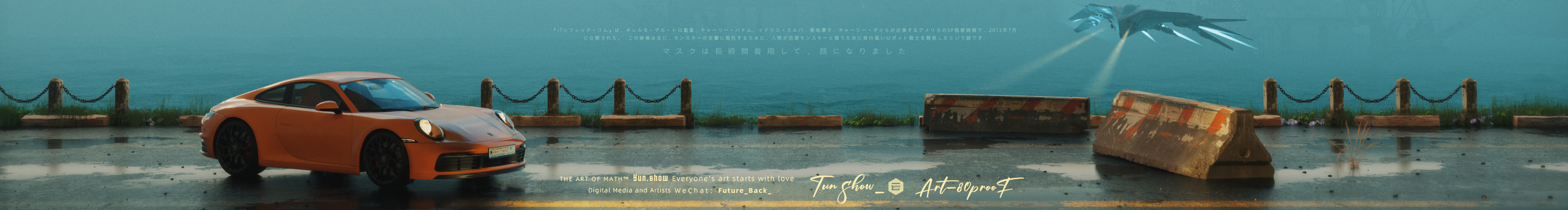 云舒YunShow的個人主頁（封面預覽） - 主頁封面設置 - 站酷設計師云舒YunShow原創(chuàng)素材 - 站酷ZCOOL