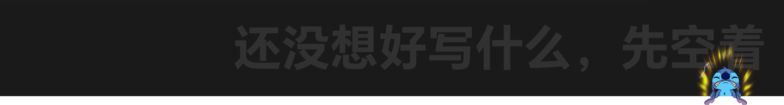 Healer_JIA的個人主頁（封面預(yù)覽） - 主頁封面設(shè)置 - 站酷設(shè)計師Healer_JIA原創(chuàng)素材 - 站酷ZCOOL