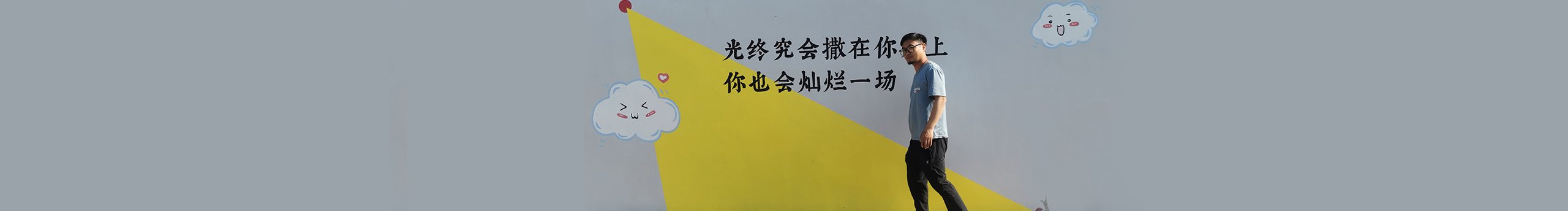 鄭州月宮手繪的個(gè)人主頁(yè)（封面預(yù)覽） - 主頁(yè)封面設(shè)置 - 站酷設(shè)計(jì)師鄭州月宮手繪原創(chuàng)素材 - 站酷ZCOOL