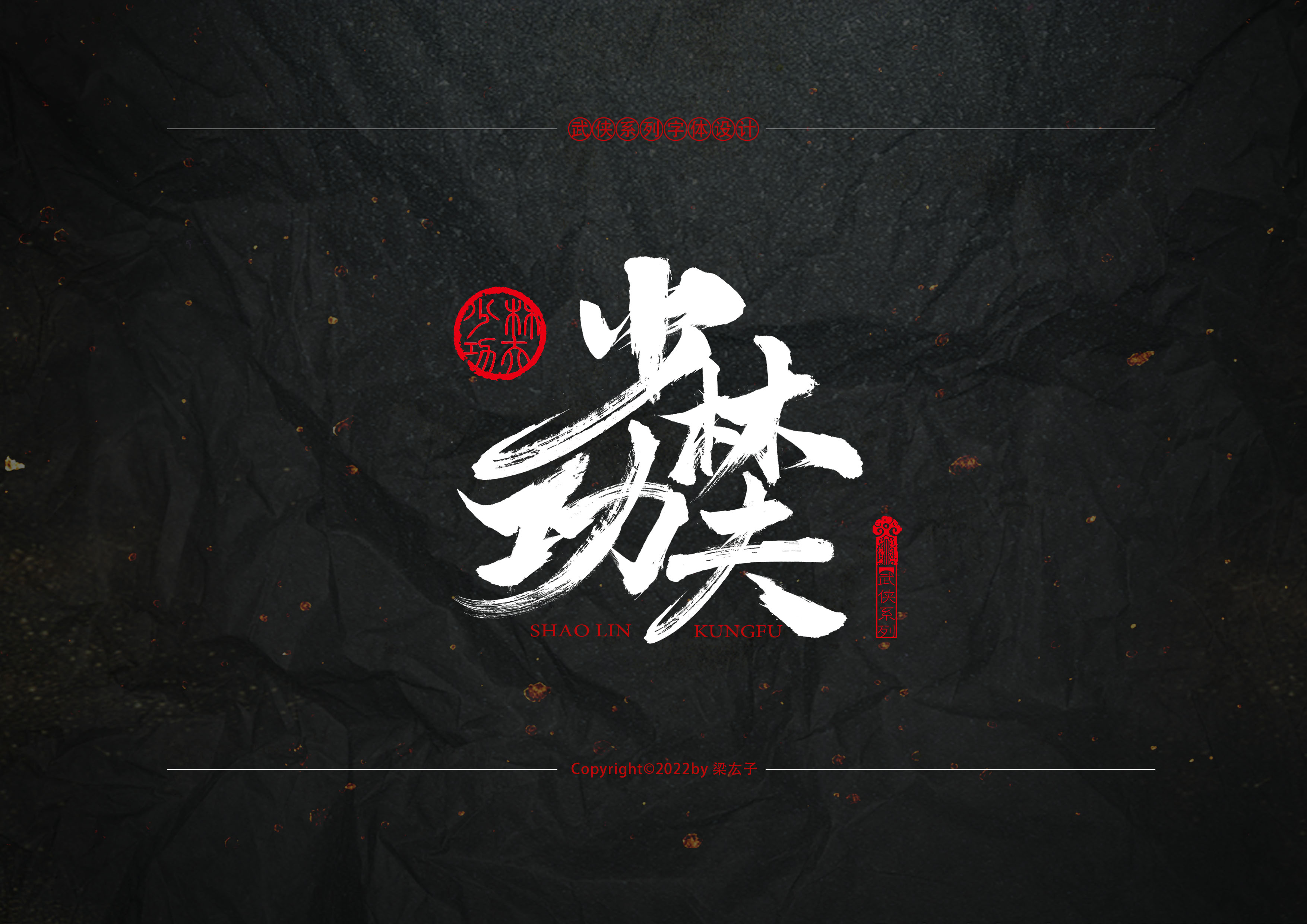 梁厷孖的個(gè)人主頁（封面預(yù)覽） - 主頁封面設(shè)置 - 站酷設(shè)計(jì)師梁厷孖原創(chuàng)素材 - 站酷ZCOOL