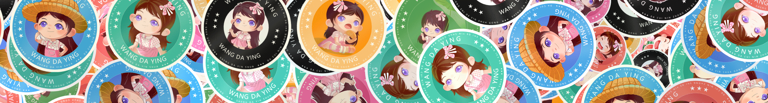 王大瑩的個人主頁（封面預(yù)覽） - 主頁封面設(shè)置 - 站酷設(shè)計師王大瑩原創(chuàng)素材 - 站酷ZCOOL