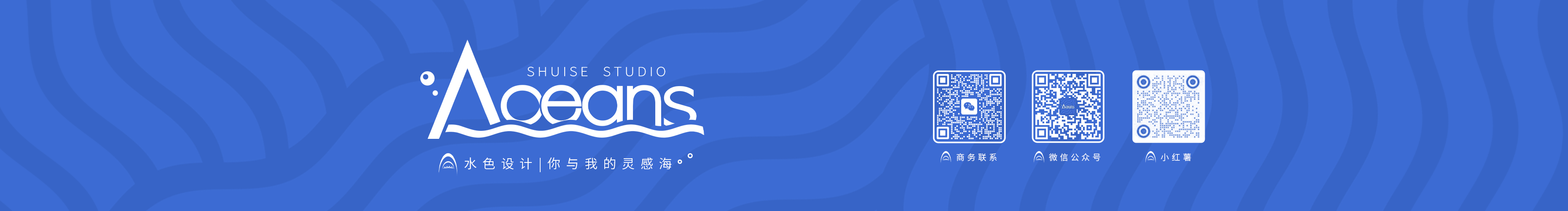水色设计工作室的个人主页（封面预览） - 主页封面设置 - 站酷设计师水色设计工作室原创素材 - 站酷ZCOOL