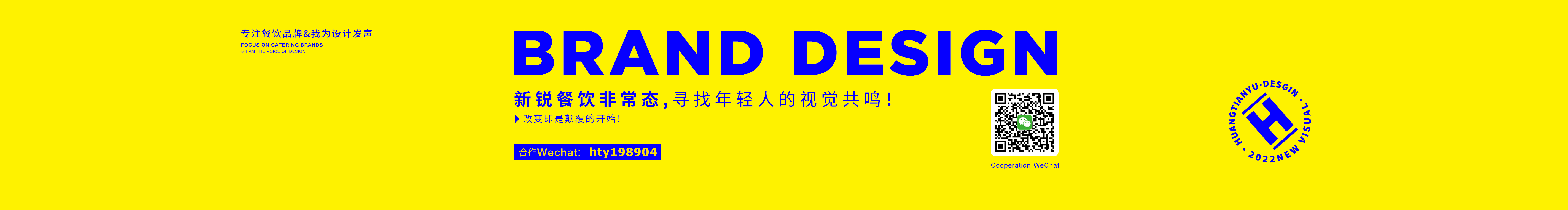 天宇品牌设计的个人主页（封面预览） - 主页封面设置 - 站酷设计师天宇品牌设计原创素材 - 站酷ZCOOL
