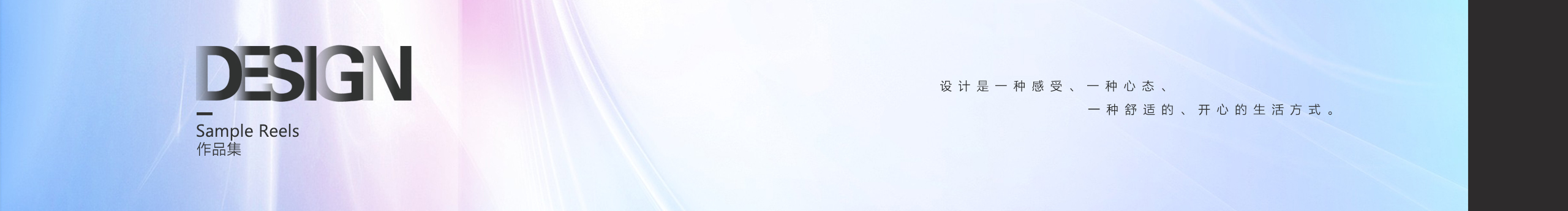 楚韵的个人主页（封面预览） - 主页封面设置 - 站酷设计师楚韵原创素材 - 站酷ZCOOL