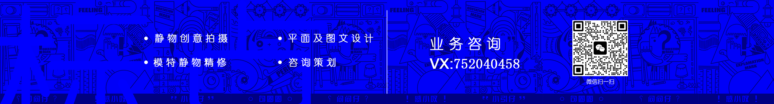 标点视觉摄影的个人主页（封面预览） - 主页封面设置 - 站酷设计师标点视觉摄影原创素材 - 站酷ZCOOL