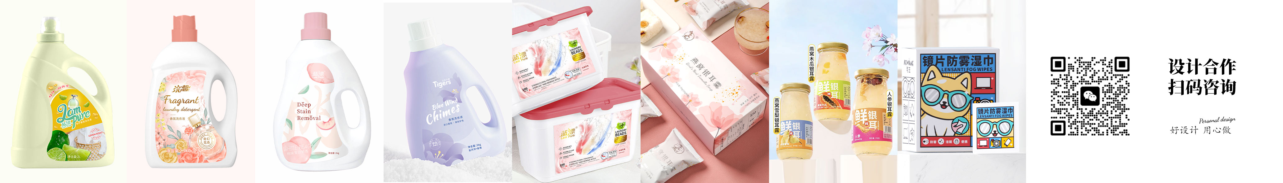 AAAI图灵包装设计的个人主页（封面预览） - 主页封面设置 - 站酷设计师AAAI图灵包装设计原创素材 - 站酷ZCOOL