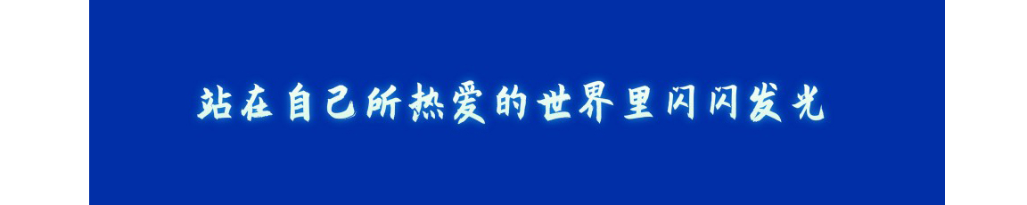 白龙马敏敏的个人主页（封面预览） - 主页封面设置 - 站酷设计师白龙马敏敏原创素材 - 站酷ZCOOL