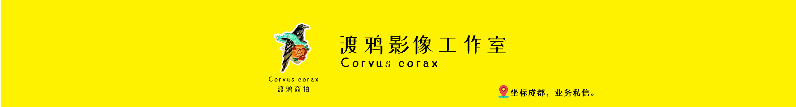 渡鴉商拍的個人主頁（封面預覽） - 主頁封面設置 - 站酷設計師渡鴉商拍原創(chuàng)素材 - 站酷ZCOOL