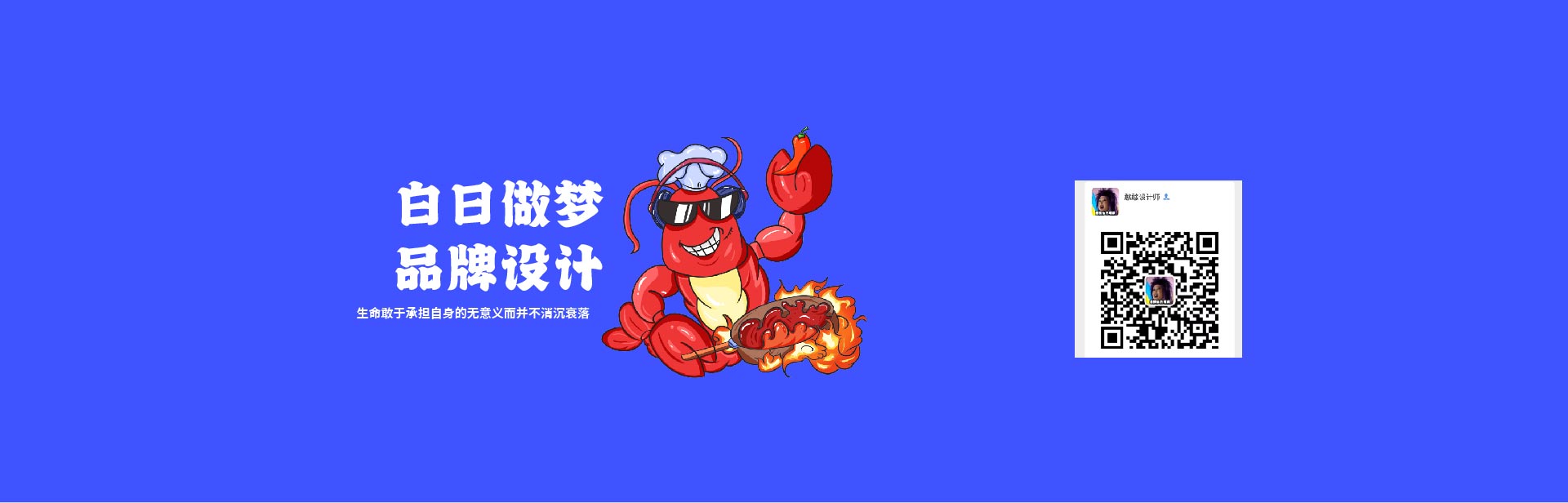 饭饭饭的小野猪的个人主页（封面预览） - 主页封面设置 - 站酷设计师饭饭饭的小野猪原创素材 - 站酷ZCOOL