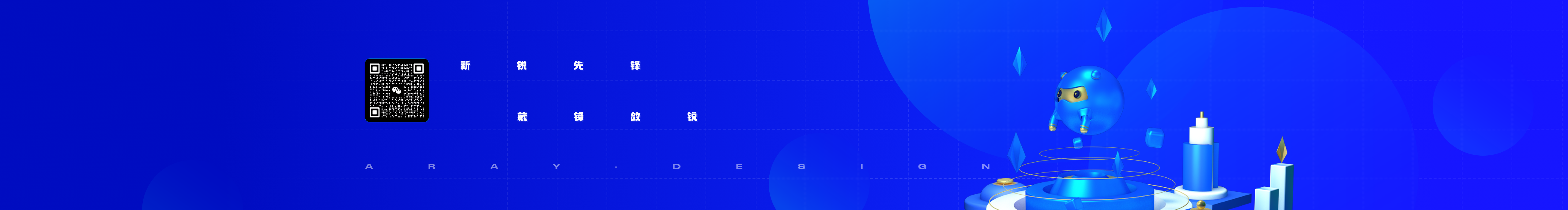 听风Aray的个人主页（封面预览） - 主页封面设置 - 站酷设计师听风Aray原创素材 - 站酷ZCOOL