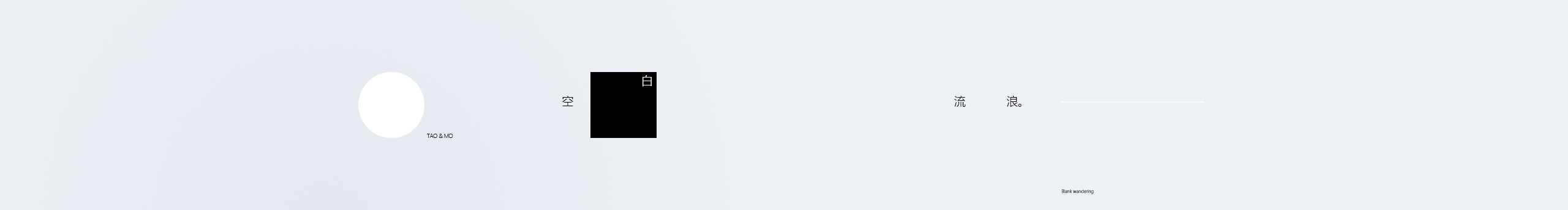 空白流浪的个人主页（封面预览） - 主页封面设置 - 站酷设计师空白流浪原创素材 - 站酷ZCOOL