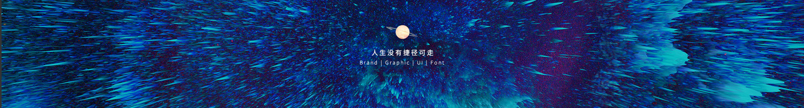 秋色宛香lydia的個(gè)人主頁(yè)（封面預(yù)覽） - 主頁(yè)封面設(shè)置 - 站酷設(shè)計(jì)師秋色宛香lydia原創(chuàng)素材 - 站酷ZCOOL