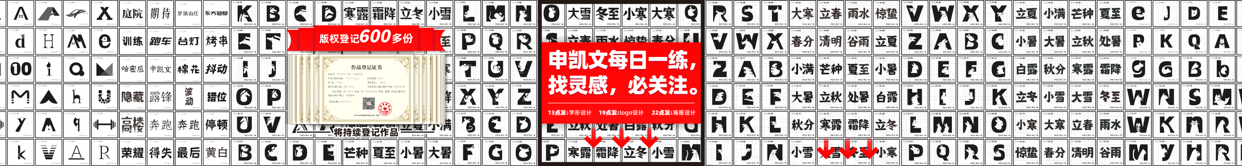 申凯文的个人主页（封面预览） - 主页封面设置 - 站酷设计师申凯文原创素材 - 站酷ZCOOL