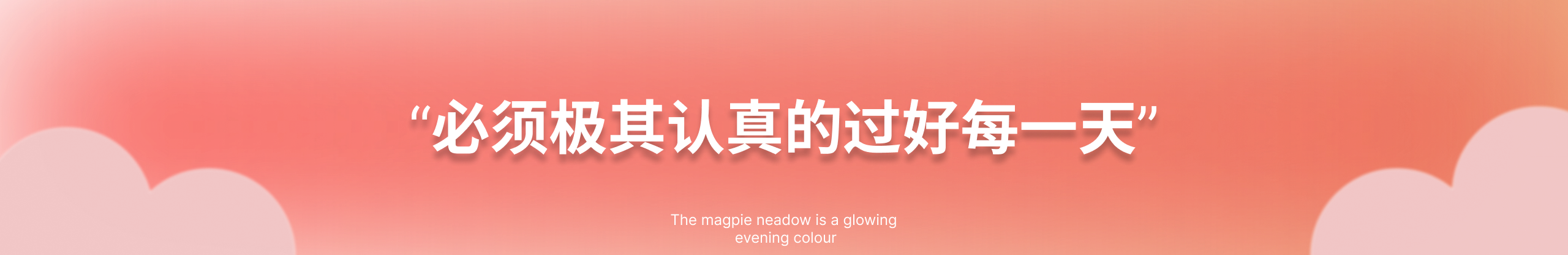 MIIMI的個人主頁（封面預覽） - 主頁封面設置 - 站酷設計師MIIMI原創(chuàng)素材 - 站酷ZCOOL