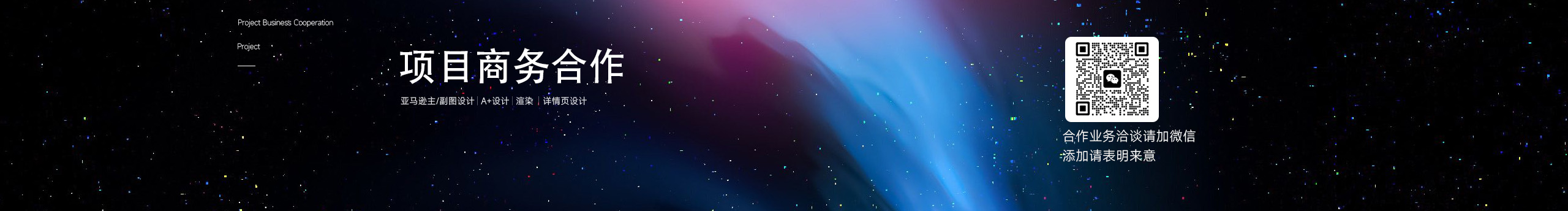 愛吃豌豆的個(gè)人主頁（封面預(yù)覽） - 主頁封面設(shè)置 - 站酷設(shè)計(jì)師愛吃豌豆原創(chuàng)素材 - 站酷ZCOOL