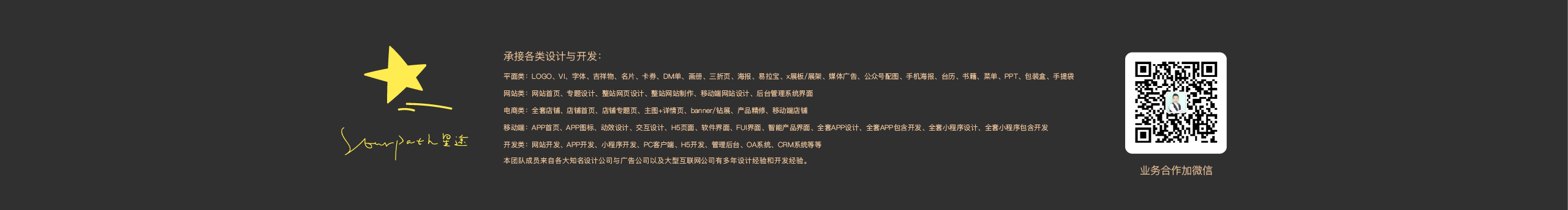 紀先森設計的個人主頁（封面預覽） - 主頁封面設置 - 站酷設計師紀先森設計原創(chuàng)素材 - 站酷ZCOOL