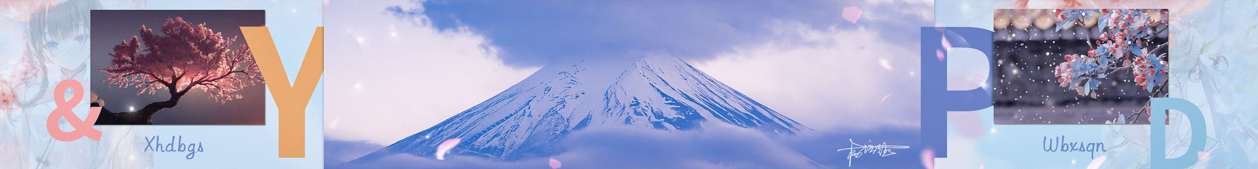 雪仒兒的個人主頁（封面預(yù)覽） - 主頁封面設(shè)置 - 站酷設(shè)計師雪仒兒原創(chuàng)素材 - 站酷ZCOOL