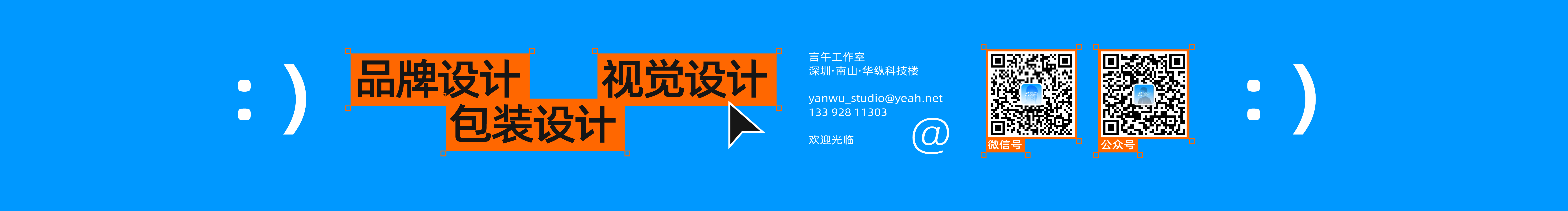 言午視覺工作室的個人主頁（封面預(yù)覽） - 主頁封面設(shè)置 - 站酷設(shè)計師言午視覺工作室原創(chuàng)素材 - 站酷ZCOOL