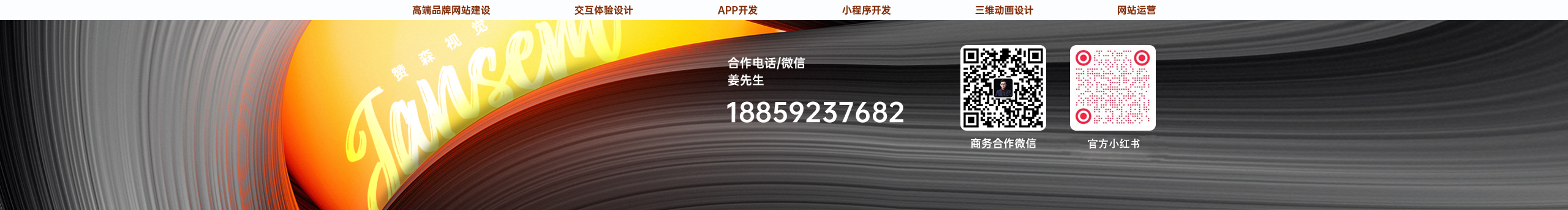 赞森视觉的个人主页（封面预览） - 主页封面设置 - 站酷设计师赞森视觉原创素材 - 站酷ZCOOL