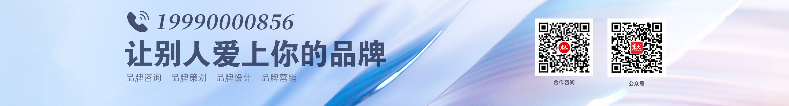 东久广告的个人主页（封面预览） - 主页封面设置 - 站酷设计师东久广告原创素材 - 站酷ZCOOL