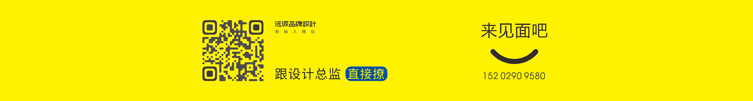 西安远渡品牌设计的个人主页（封面预览） - 主页封面设置 - 站酷设计师西安远渡品牌设计原创素材 - 站酷ZCOOL