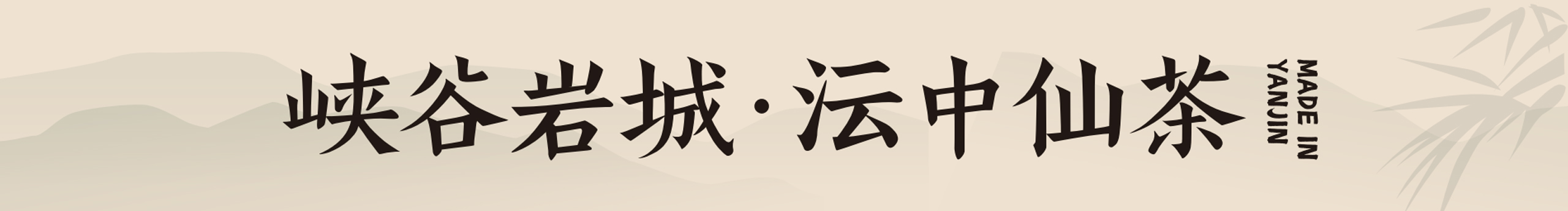 Yikuso的個(gè)人主頁（封面預(yù)覽） - 主頁封面設(shè)置 - 站酷設(shè)計(jì)師Yikuso原創(chuàng)素材 - 站酷ZCOOL
