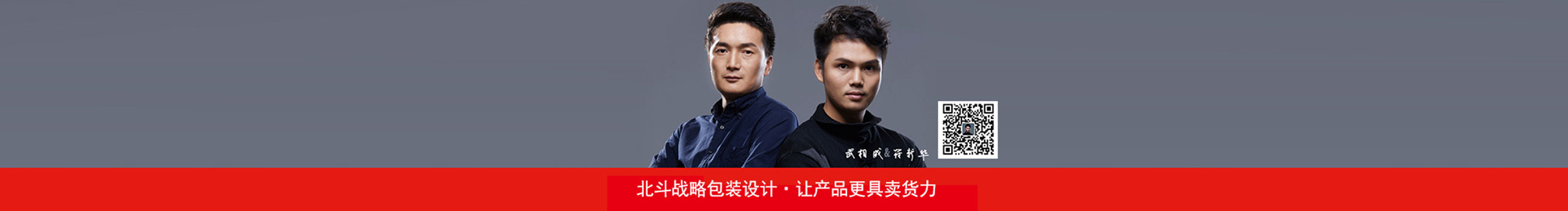 北斗設(shè)計(jì)的個(gè)人主頁（封面預(yù)覽） - 主頁封面設(shè)置 - 站酷設(shè)計(jì)師北斗設(shè)計(jì)原創(chuàng)素材 - 站酷ZCOOL