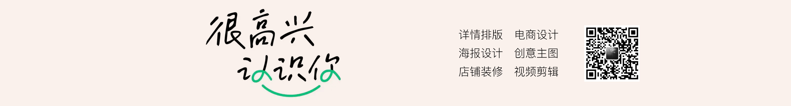 小賴米設(shè)計師的個人主頁（封面預(yù)覽） - 主頁封面設(shè)置 - 站酷設(shè)計師小賴米設(shè)計師原創(chuàng)素材 - 站酷ZCOOL