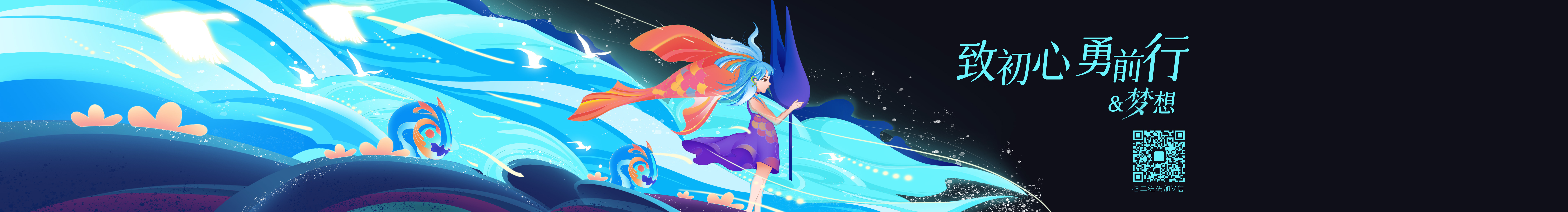 龍姑娘的貓的個(gè)人主頁（封面預(yù)覽） - 主頁封面設(shè)置 - 站酷設(shè)計(jì)師龍姑娘的貓?jiān)瓌?chuàng)素材 - 站酷ZCOOL