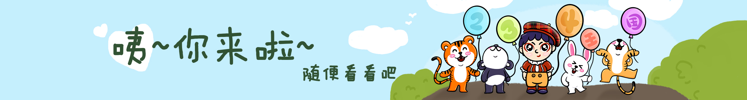 Manman_贰2的个人主页（封面预览） - 主页封面设置 - 站酷设计师Manman_贰2原创素材 - 站酷ZCOOL