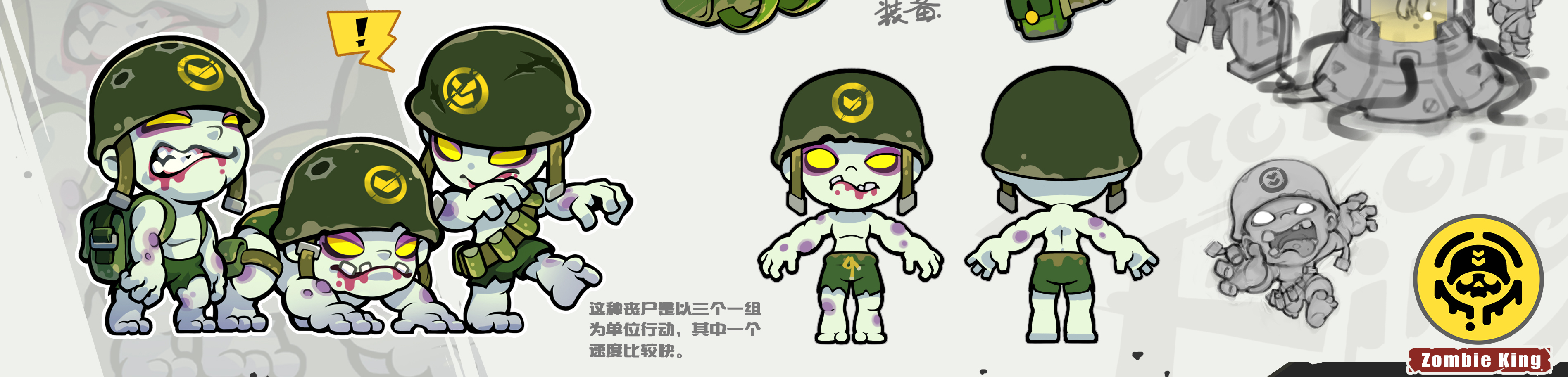 神罗天佂的个人主页（封面预览） - 主页封面设置 - 站酷设计师神罗天佂原创素材 - 站酷ZCOOL