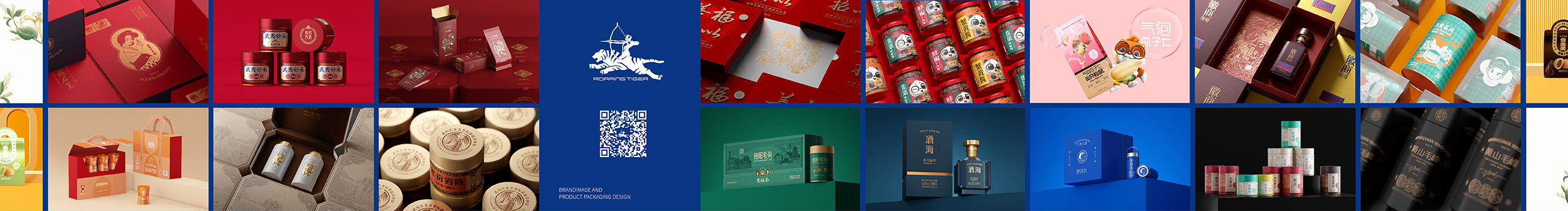 虎啸suito的个人主页（封面预览） - 主页封面设置 - 站酷设计师虎啸suito原创素材 - 站酷ZCOOL