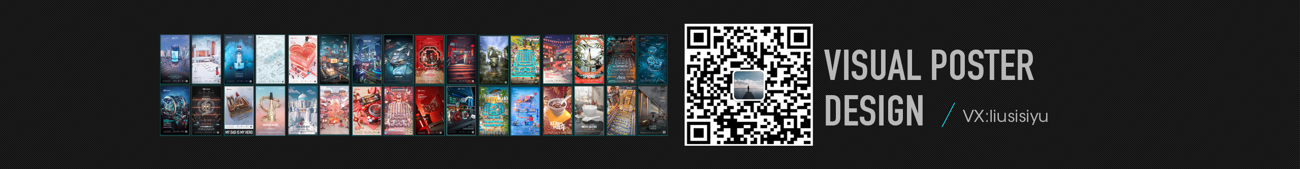 宋词的的个人主页（封面预览） - 主页封面设置 - 站酷设计师宋词的原创素材 - 站酷ZCOOL