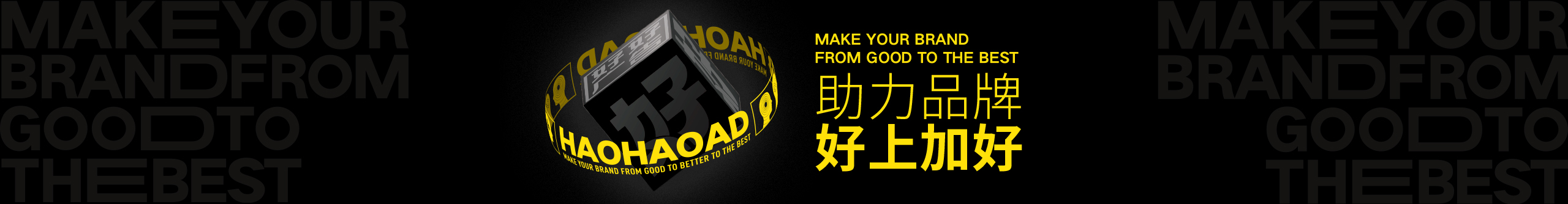 好好广告的个人主页（封面预览） - 主页封面设置 - 站酷设计师好好广告原创素材 - 站酷ZCOOL