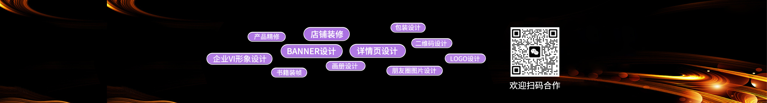 紫兰的花时的个人主页（封面预览） - 主页封面设置 - 站酷设计师紫兰的花时原创素材 - 站酷ZCOOL