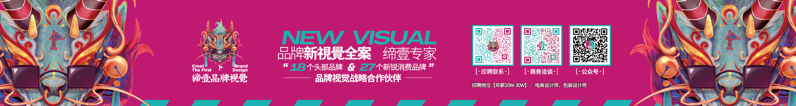 締壹品牌視覺(jué)的個(gè)人主頁(yè)（封面預(yù)覽） - 主頁(yè)封面設(shè)置 - 站酷設(shè)計(jì)師締壹品牌視覺(jué)原創(chuàng)素材 - 站酷ZCOOL