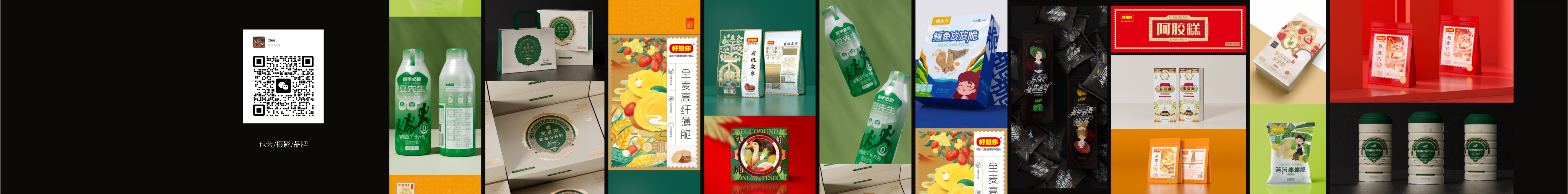 WANGHOO的个人主页（封面预览） - 主页封面设置 - 站酷设计师WANGHOO原创素材 - 站酷ZCOOL