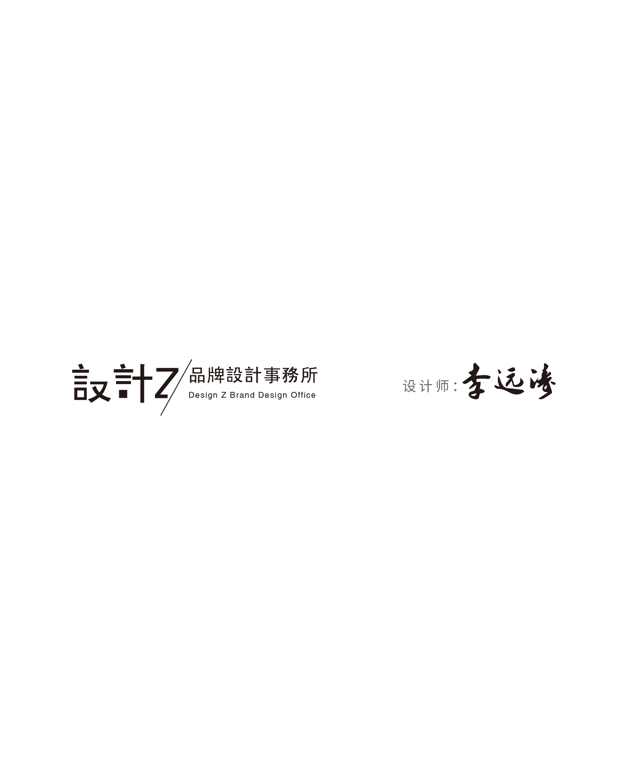設(shè)計(jì)Z的個(gè)人主頁(yè)（封面預(yù)覽） - 主頁(yè)封面設(shè)置 - 站酷設(shè)計(jì)師設(shè)計(jì)Z原創(chuàng)素材 - 站酷ZCOOL