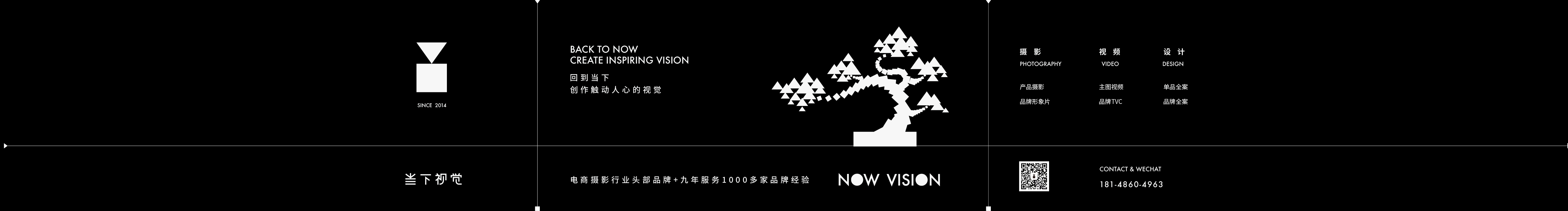 当下视觉摄影的个人主页(封面预览) - 主页封面设置 - 站酷设计师当下视觉摄影原创素材 - 站酷ZCOOL