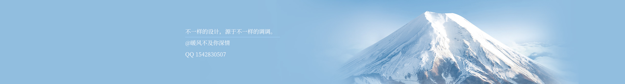 暖風(fēng)不及你深情的個(gè)人主頁(yè)（封面預(yù)覽） - 主頁(yè)封面設(shè)置 - 站酷設(shè)計(jì)師暖風(fēng)不及你深情原創(chuàng)素材 - 站酷ZCOOL