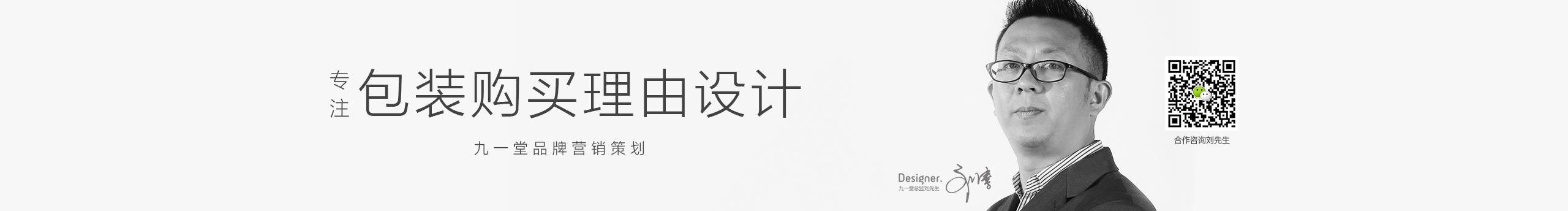成都包装设计公司的个人主页（封面预览） - 主页封面设置 - 站酷设计师成都包装设计公司原创素材 - 站酷ZCOOL