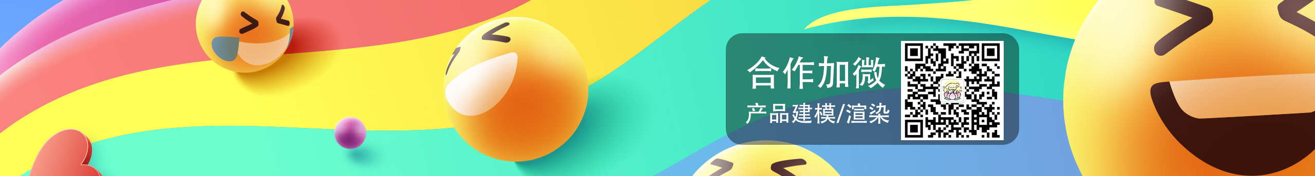 黎黎呀i的個(gè)人主頁(yè)（封面預(yù)覽） - 主頁(yè)封面設(shè)置 - 站酷設(shè)計(jì)師黎黎呀i原創(chuàng)素材 - 站酷ZCOOL