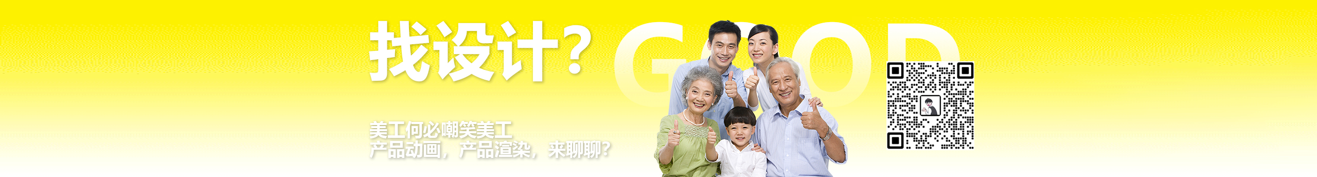 包子bzdd的个人主页（封面预览） - 主页封面设置 - 站酷设计师包子bzdd原创素材 - 站酷ZCOOL