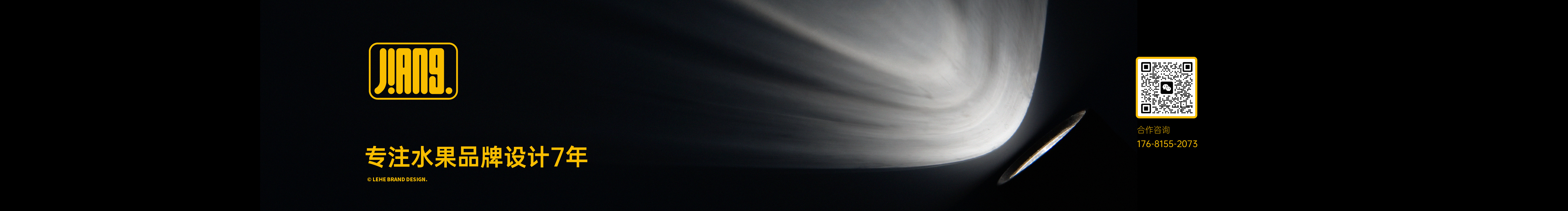 樂合品牌設(shè)計(jì)師的個(gè)人主頁（封面預(yù)覽） - 主頁封面設(shè)置 - 站酷設(shè)計(jì)師樂合品牌設(shè)計(jì)師原創(chuàng)素材 - 站酷ZCOOL