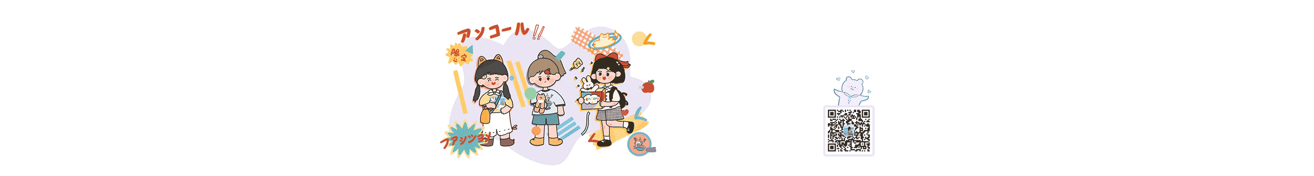 丸子女孩的個(gè)人主頁(yè)（封面預(yù)覽） - 主頁(yè)封面設(shè)置 - 站酷設(shè)計(jì)師丸子女孩原創(chuàng)素材 - 站酷ZCOOL