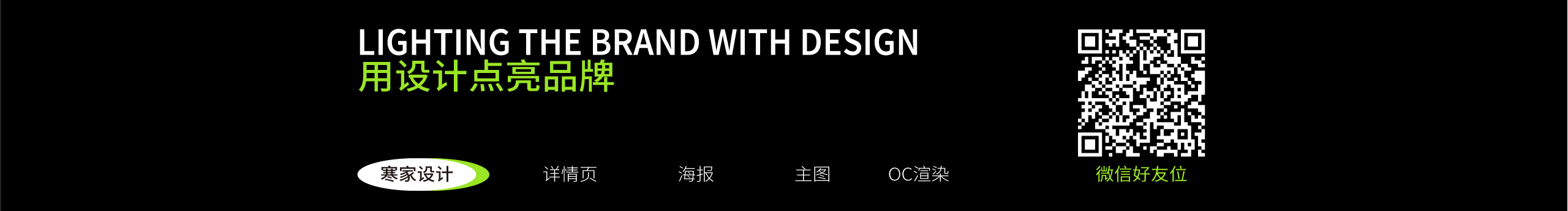 COLD寒寒的个人主页（封面预览） - 主页封面设置 - 站酷设计师COLD寒寒原创素材 - 站酷ZCOOL