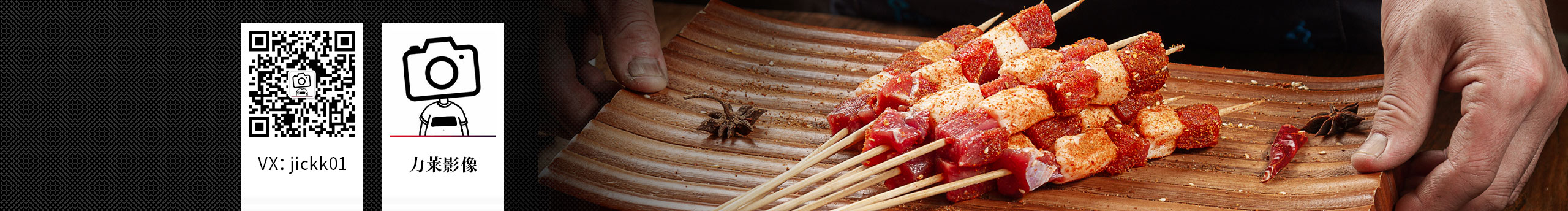 力莱影像的个人主页（封面预览） - 主页封面设置 - 站酷设计师力莱影像原创素材 - 站酷ZCOOL