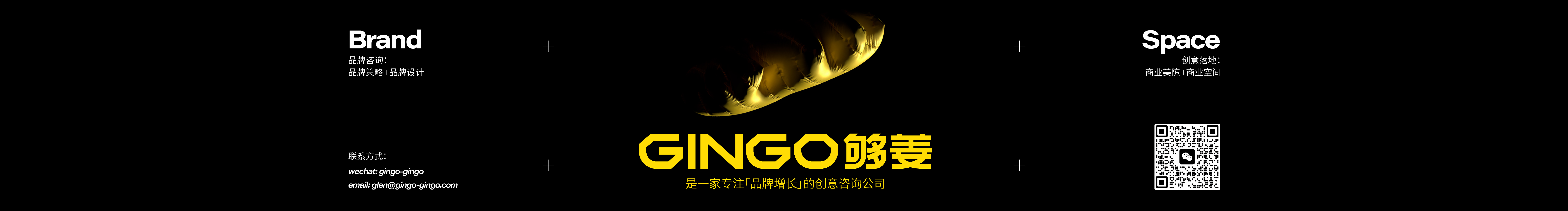 GINGO够姜的个人主页（封面预览） - 主页封面设置 - 站酷设计师GINGO够姜原创素材 - 站酷ZCOOL