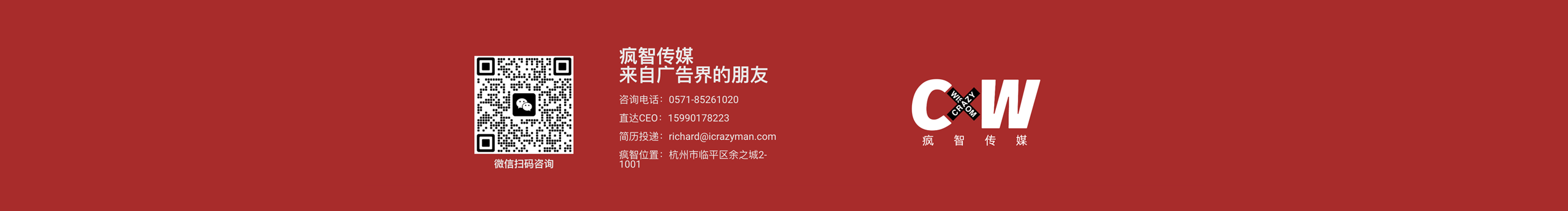 CW瘋智傳媒的個(gè)人主頁（封面預(yù)覽） - 主頁封面設(shè)置 - 站酷設(shè)計(jì)師CW瘋智傳媒原創(chuàng)素材 - 站酷ZCOOL